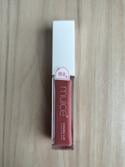 ちゅるリップランパー/muice/リッププランパーを使ったクチコミ(2枚目)
