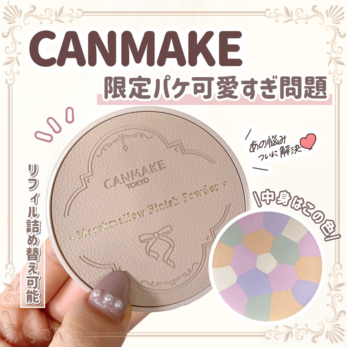 マシュマロフィニッシュパウダーブラシ/キャンメイク/メイクブラシを使ったクチコミ（1枚目）