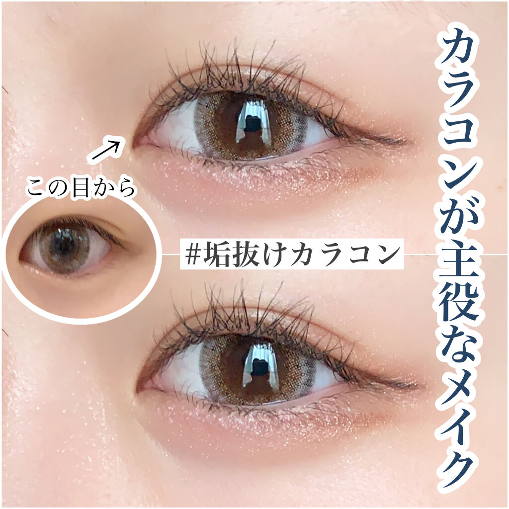 描くふたえアイライナー/CEZANNE/リキッドアイライナーを使ったクチコミ（1枚目）