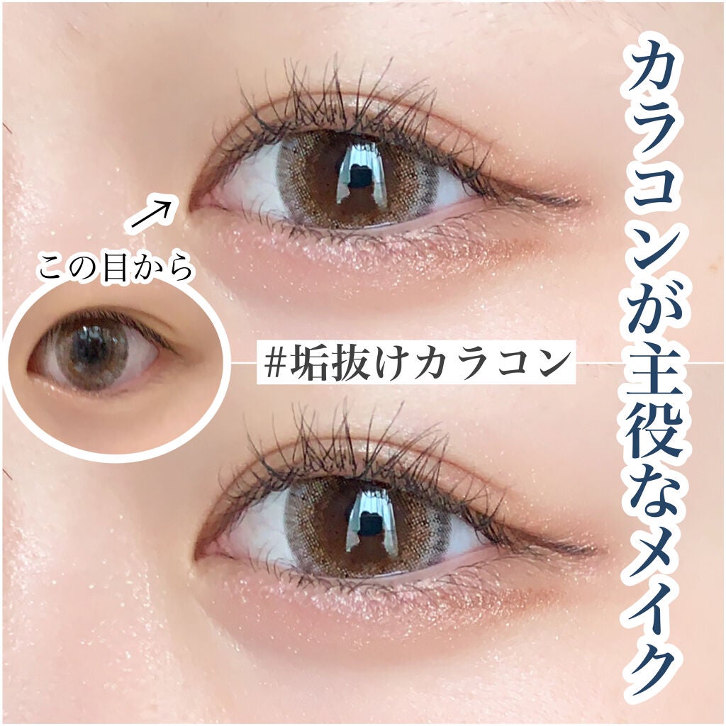 描くふたえアイライナー/CEZANNE/リキッドアイライナーを使ったクチコミ(1枚目)