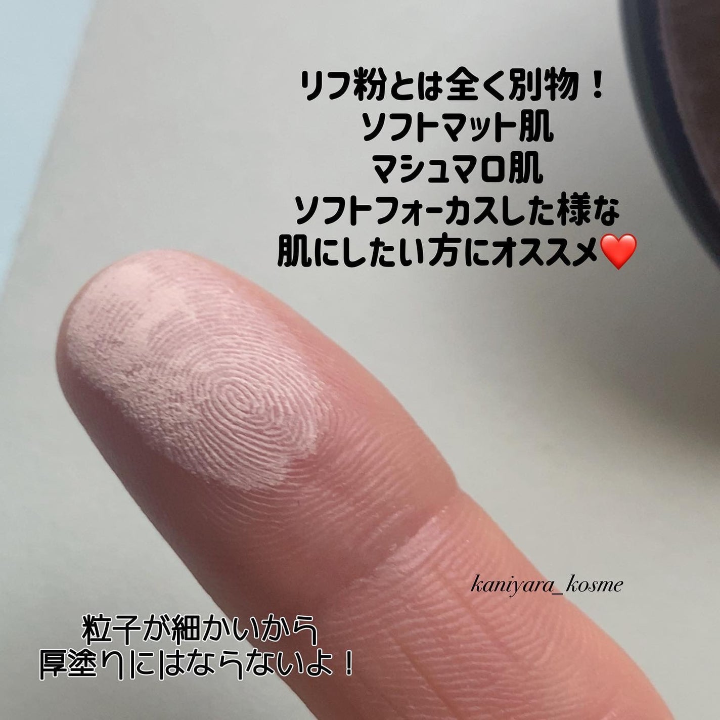 ソフトマット アドバンスト パーフェクティングパウダー/NARS/プレストパウダーを使ったクチコミ(3枚目)