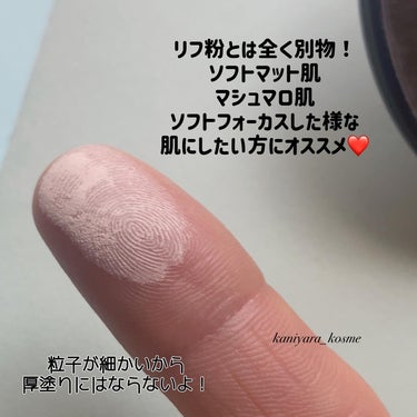 ソフトマット　アドバンスト　パーフェクティングパウダー/NARS/プレストパウダーを使ったクチコミ（3枚目）