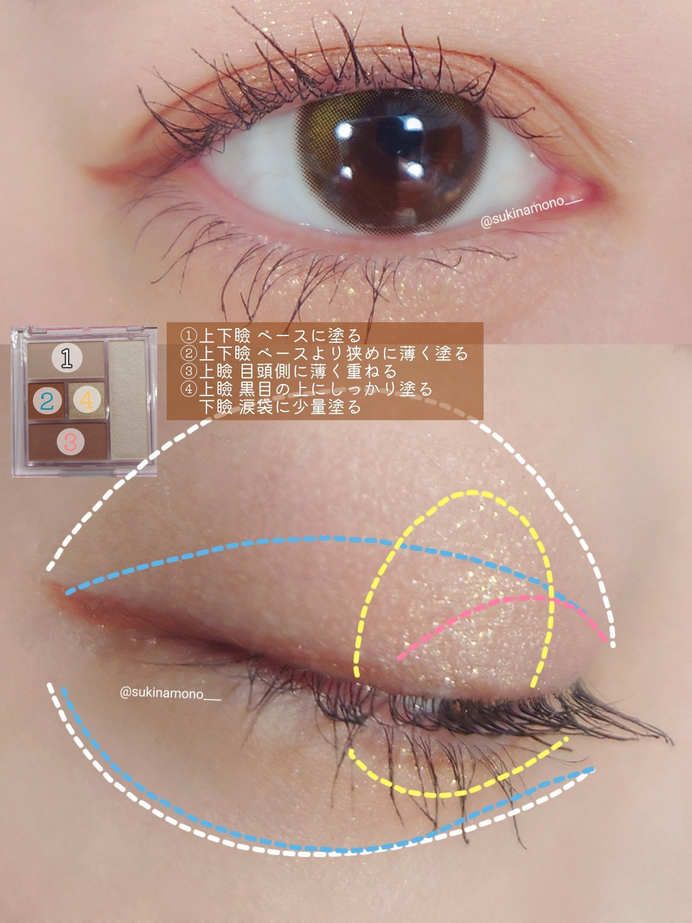 シルキーリキッドアイライナーWP/D-UP/リキッドアイライナーを使ったクチコミ(4枚目)