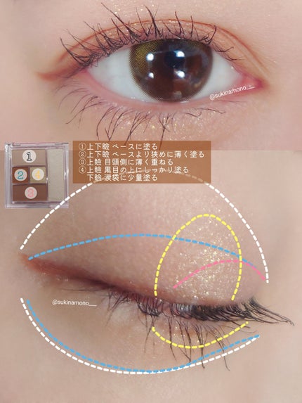 シルキーリキッドアイライナーWP/D-UP/リキッドアイライナーを使ったクチコミ(4枚目)