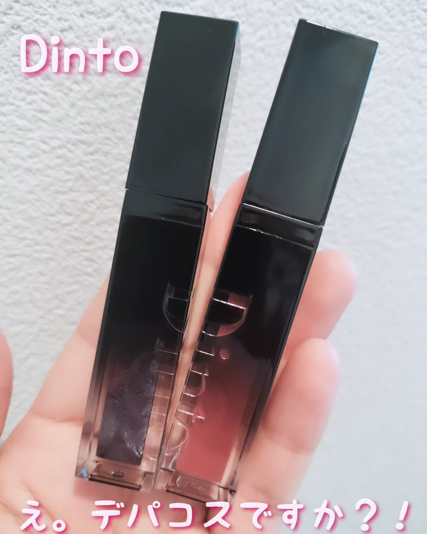 ボリュームパールキッスグロス/Dinto/リップグロスを使ったクチコミ（1枚目）