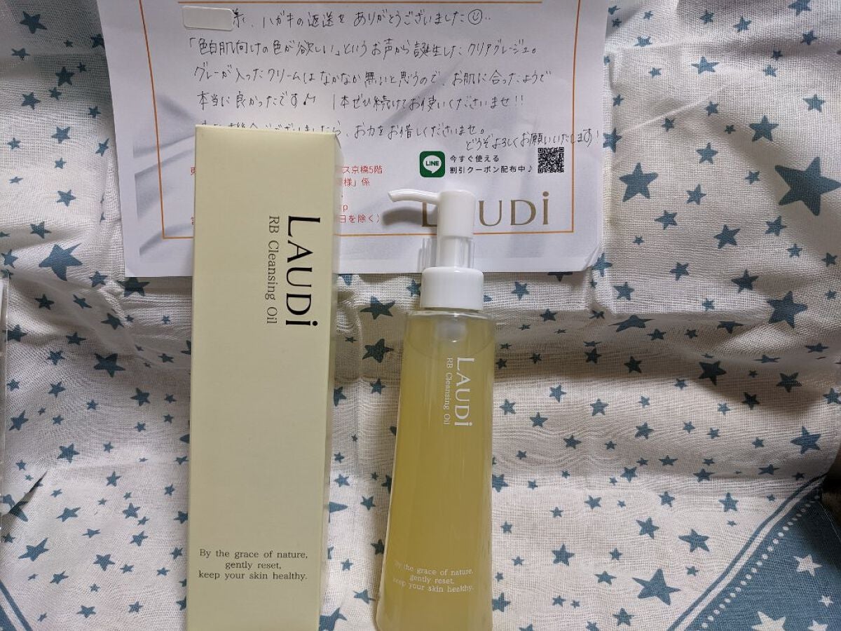 RBクレンジングオイル/LAUDi/オイルクレンジングを使ったクチコミ(1枚目)