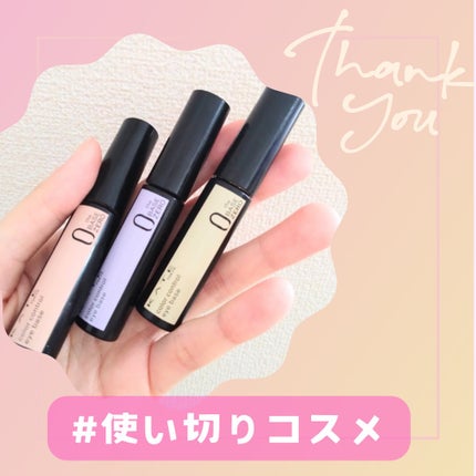 ケイト カラーコントロールアイベース/KATE/アイシャドウベースを使ったクチコミ(1枚目)