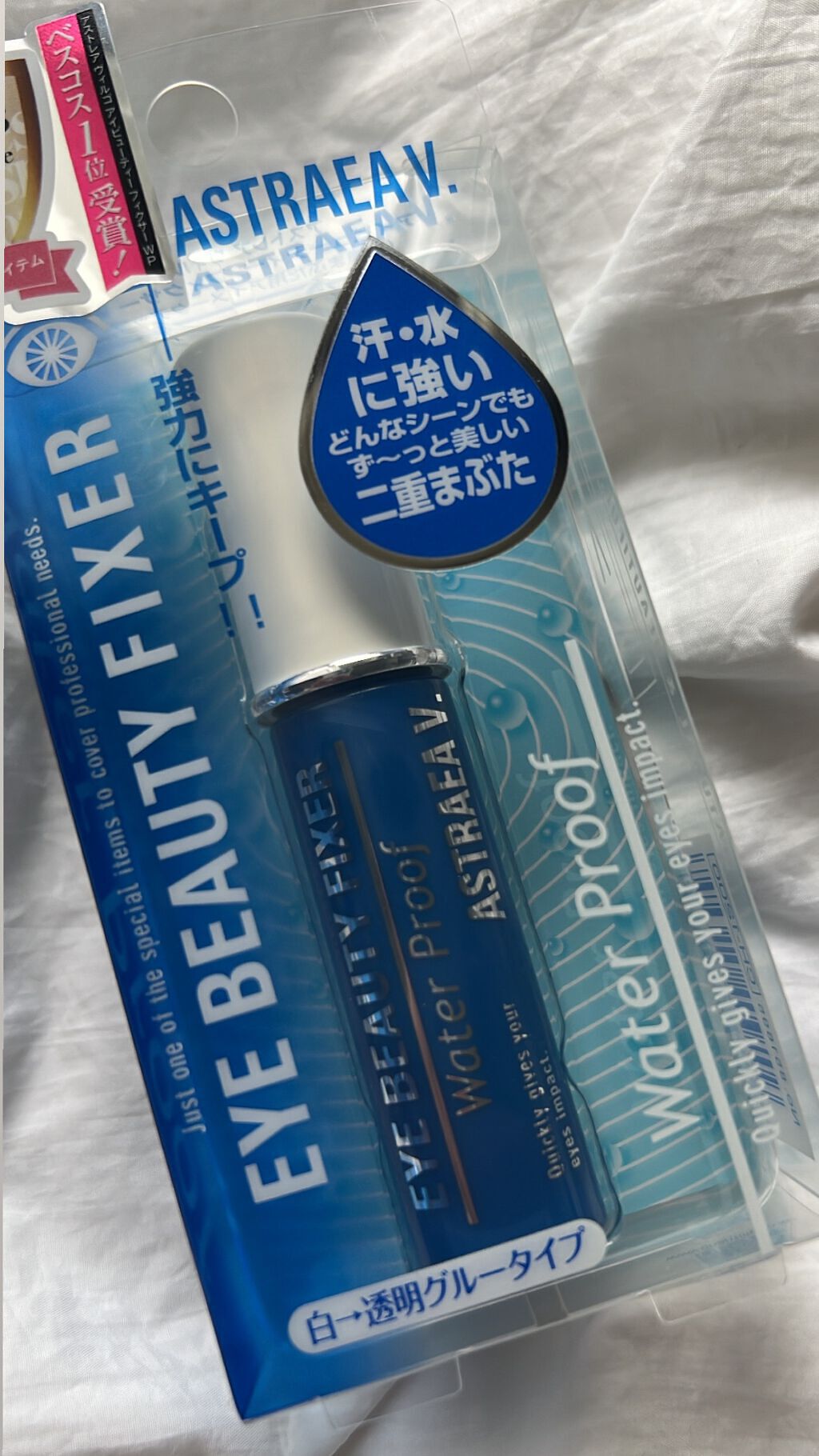アイビューティー フィクサー WP/アストレア ヴィルゴ/二重まぶた用アイテムを使ったクチコミ(1枚目)