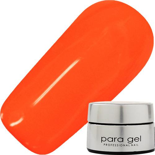 パラジェル DNE03 キャロット