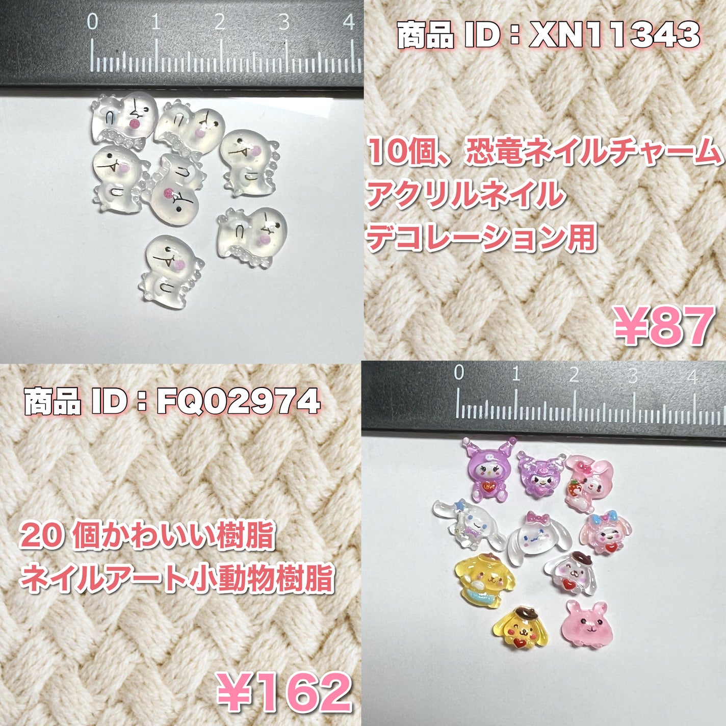 すい/コスメオタク on LIPS 「【サイズもわかりやすく紹介!】今話題のTEMUでネイルパーツ購..」(9枚目)