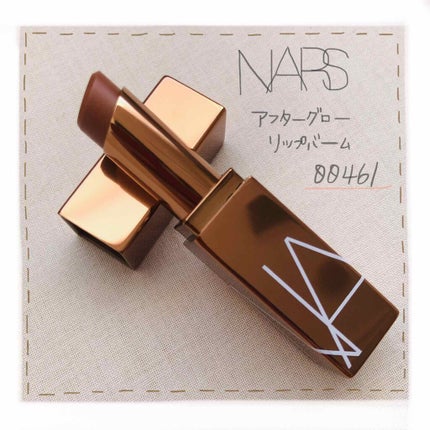 アフターグロー リップバーム/NARS/リップバームを使ったクチコミ(1枚目)
