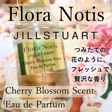 チェリーブロッサム　オードパルファン/Flora Notis JILL STUART/香水(レディース)を使ったクチコミ（1枚目）