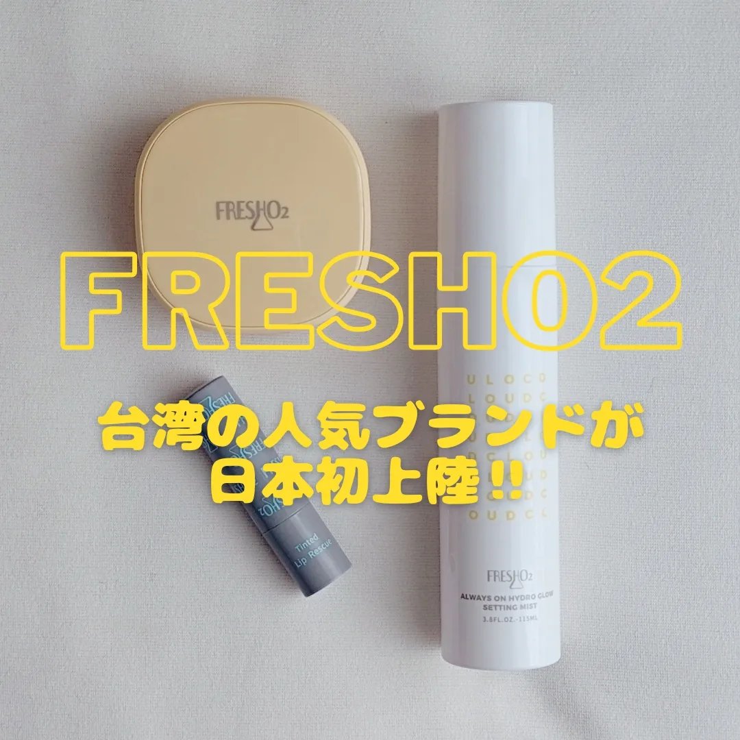 クラウドオールウェイズオン クッションファンデ ーション/FRESHO2/クッションファンデーションを使ったクチコミ（1枚目）