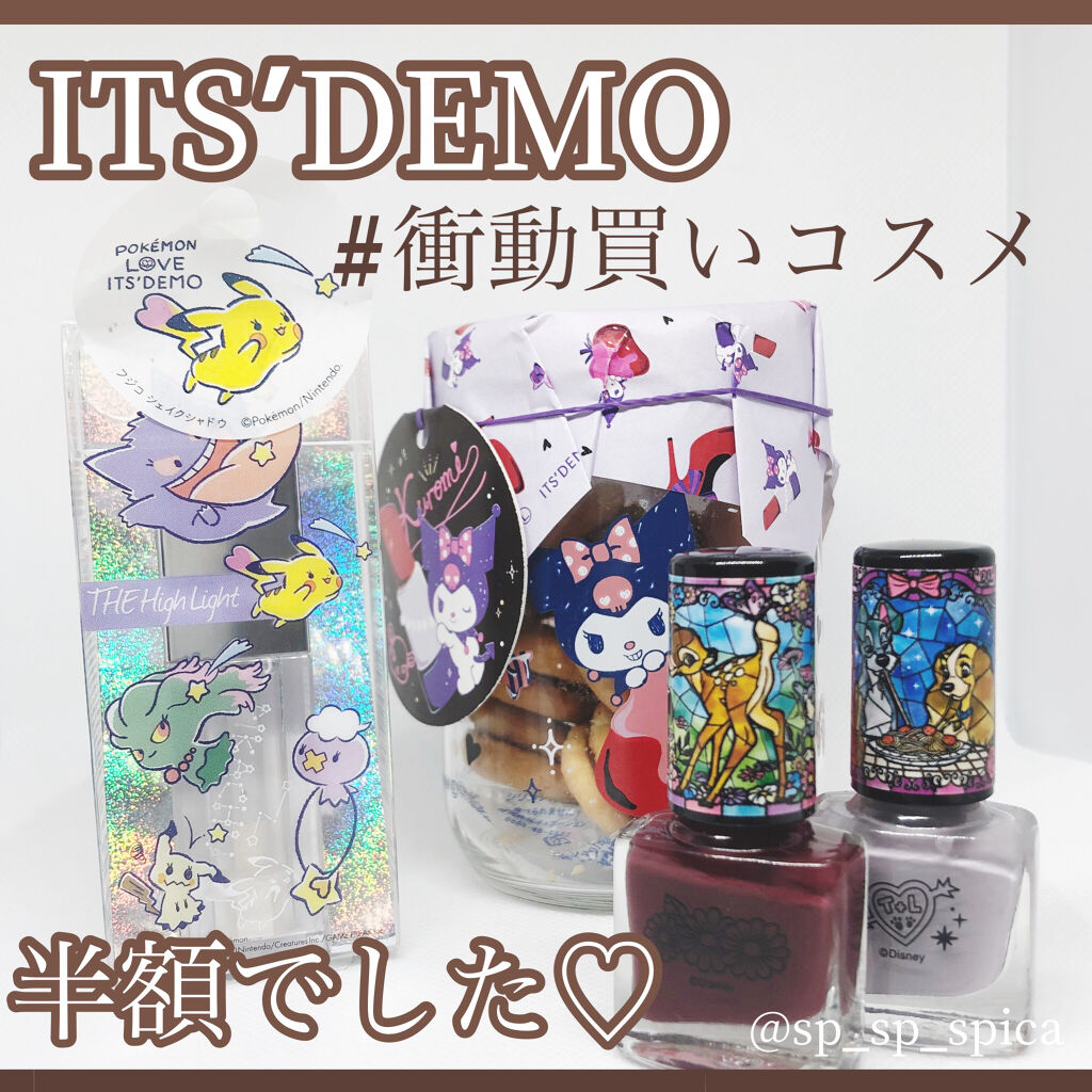 ミニデモネイル/IT'S DEMO/マニキュアを使ったクチコミ（1枚目）