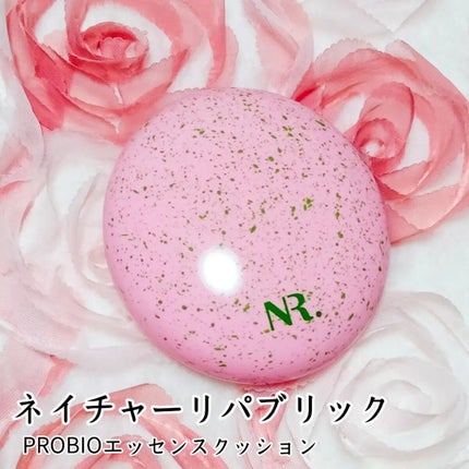 PROBIOエッセンスクッション/ネイチャーリパブリック/クッションファンデーションを使ったクチコミ(1枚目)