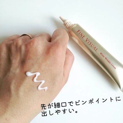 ファインビジュアル ホワイトリンクルクリーム /フェヴリナ/フェイスクリームを使ったクチコミ(4枚目)