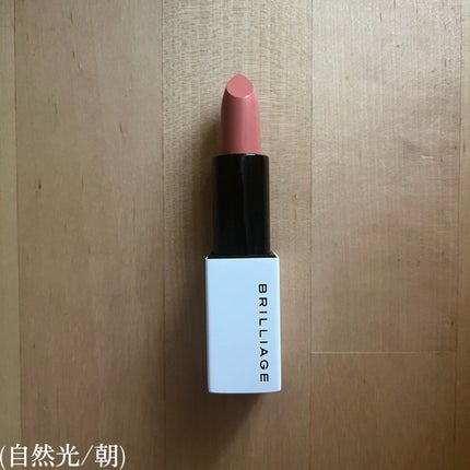 アクトレスルージュ UV/ブリリアージュ/口紅を使ったクチコミ(3枚目)