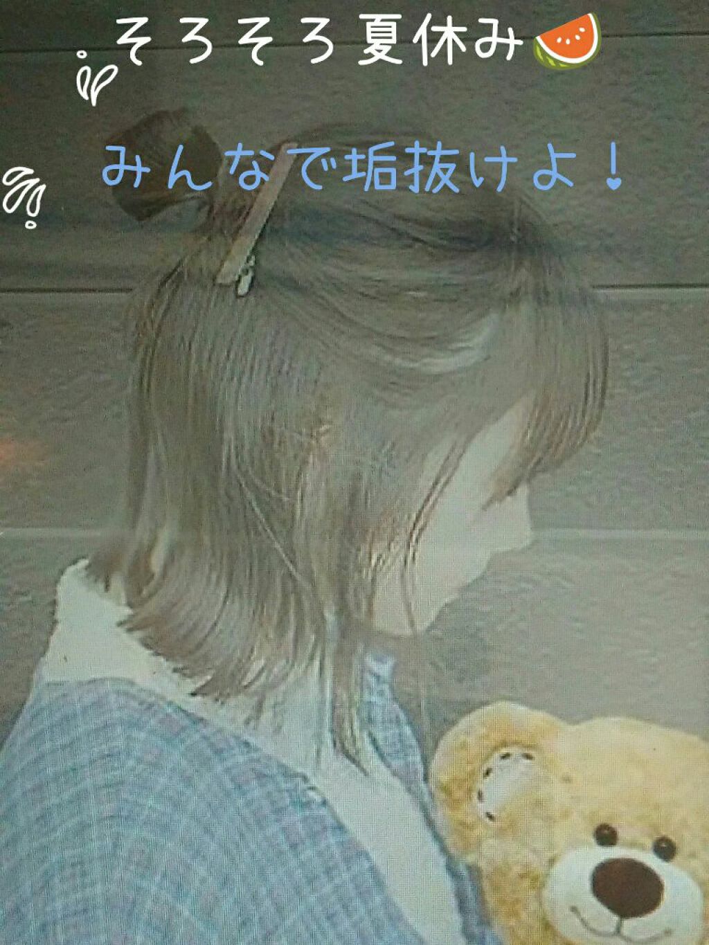 を使ったクチコミ（1枚目）