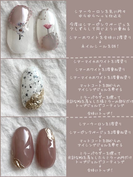 ネイルシール/セリア/ネイルシールを使ったクチコミ(4枚目)