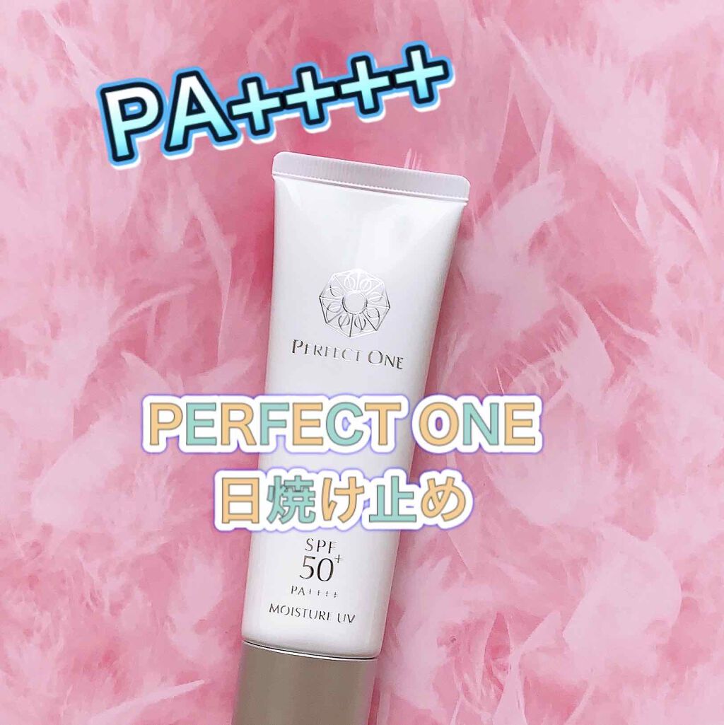 パーフェクトワン SPモイスチャーUVのクチコミ「こんにちは🙋💕Riaです

日に当たるとすぐそばかすができてしまう私にとって年中必須な日焼け止.....」（1枚目）