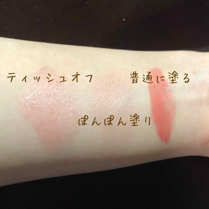 オペラ リップティント N/OPERA/リップティントを使ったクチコミ(3枚目)