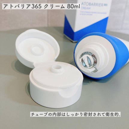 アトバリア365クリーム/AESTURA/フェイスクリームを使ったクチコミ(4枚目)