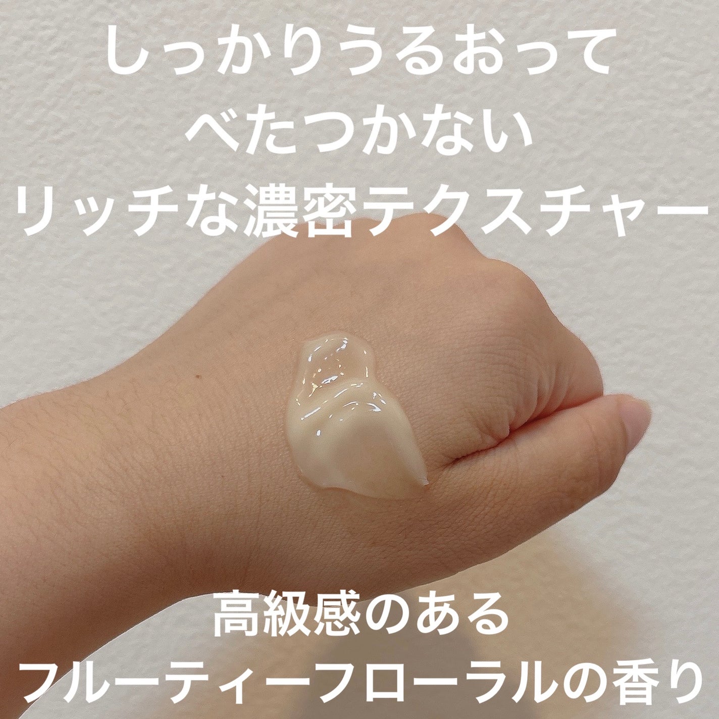 薬用アクアコラーゲンゲル エンリッチリンクルリペア/ドクターシーラボⓇ/フェイスクリームを使ったクチコミ(4枚目)