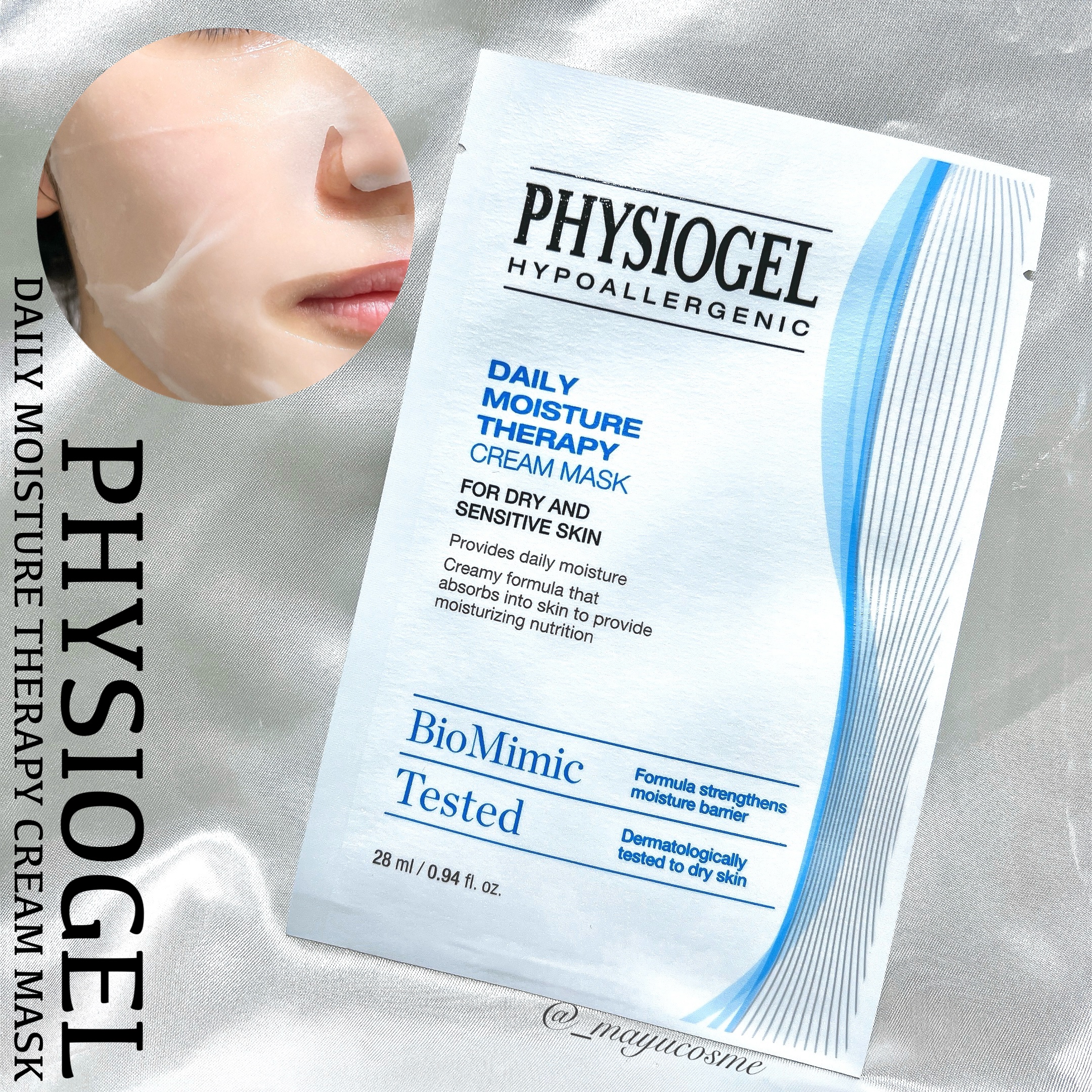 PHYSIOGEL DMT エッセンスクリームマスクのクチコミ「クリームタイプのアンプルがたっぷり♡高密着マスク
ーーーーーーーーーーーーーーーーーーーーー
.....」（1枚目）