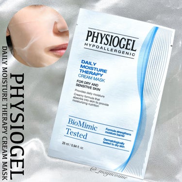 PHYSIOGEL DMT エッセンスクリームマスクのクチコミ「クリームタイプのアンプルがたっぷり♡高密着マスク
ーーーーーーーーーーーーーーーーーーーーー
.....」（1枚目）