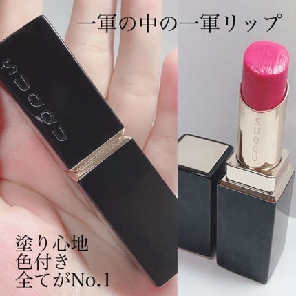 モイスチャー リッチ リップスティック 06 鮮絢華 -SENKENKA/SUQQU/口紅を使ったクチコミ(3枚目)