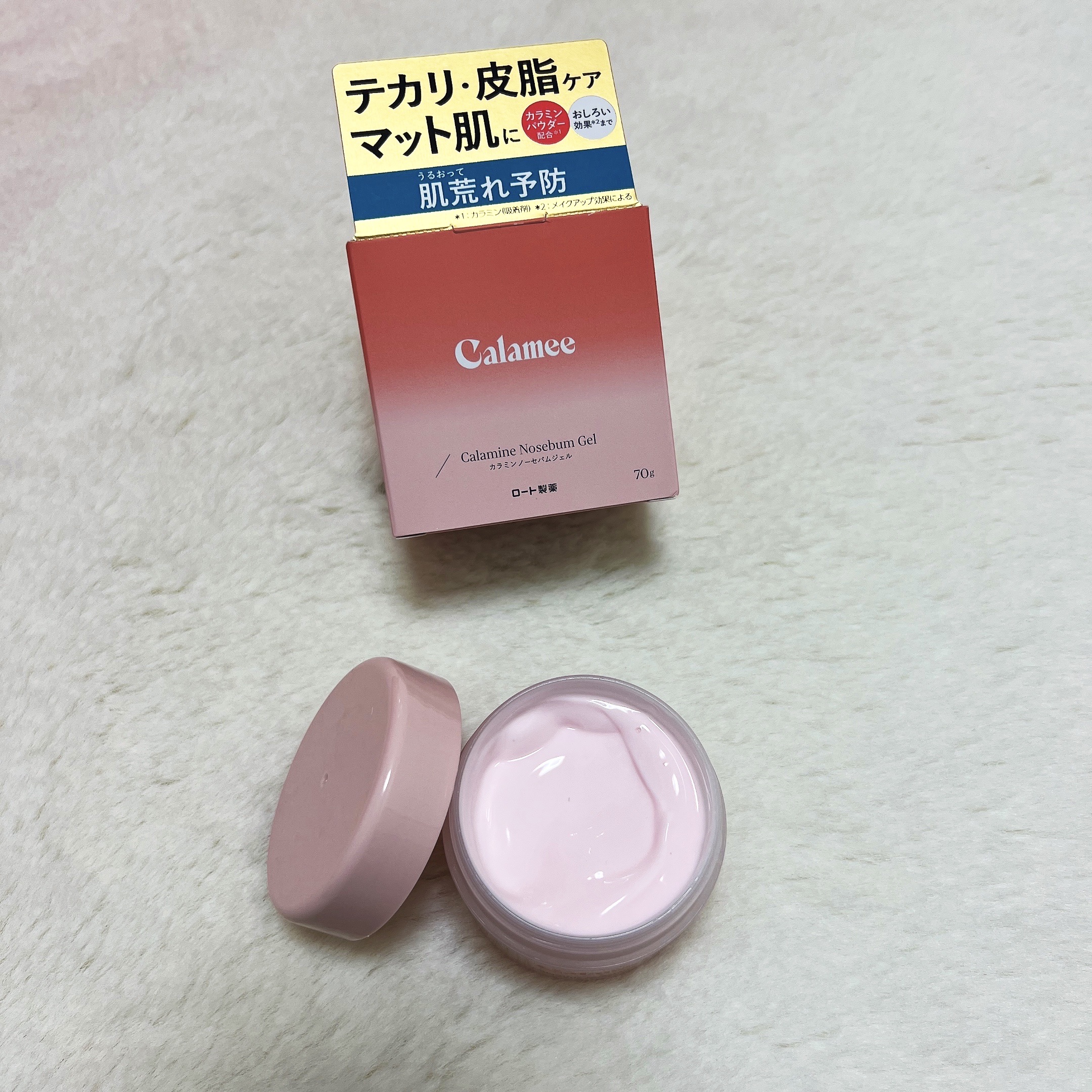 カラミー カラミンノーセバムジェル/Calamee/フェイスクリームを使ったクチコミ（3枚目）