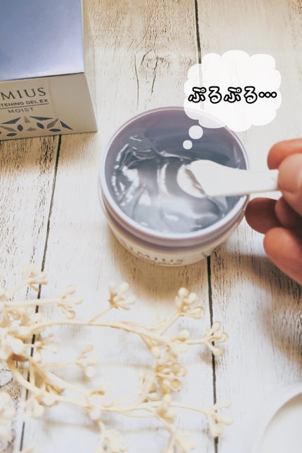 薬用ホワイトニングジェルEX モイスト(しっとり)/シミウス/オールインワン化粧品を使ったクチコミ(2枚目)