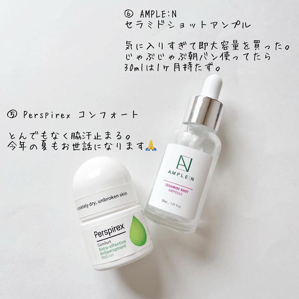 アロマティックマッサージオイル/ニールズヤード レメディーズ/ボディオイルを使ったクチコミ(4枚目)