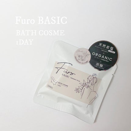 Furo BASIC/Furo/炭酸系入浴剤を使ったクチコミ(1枚目)