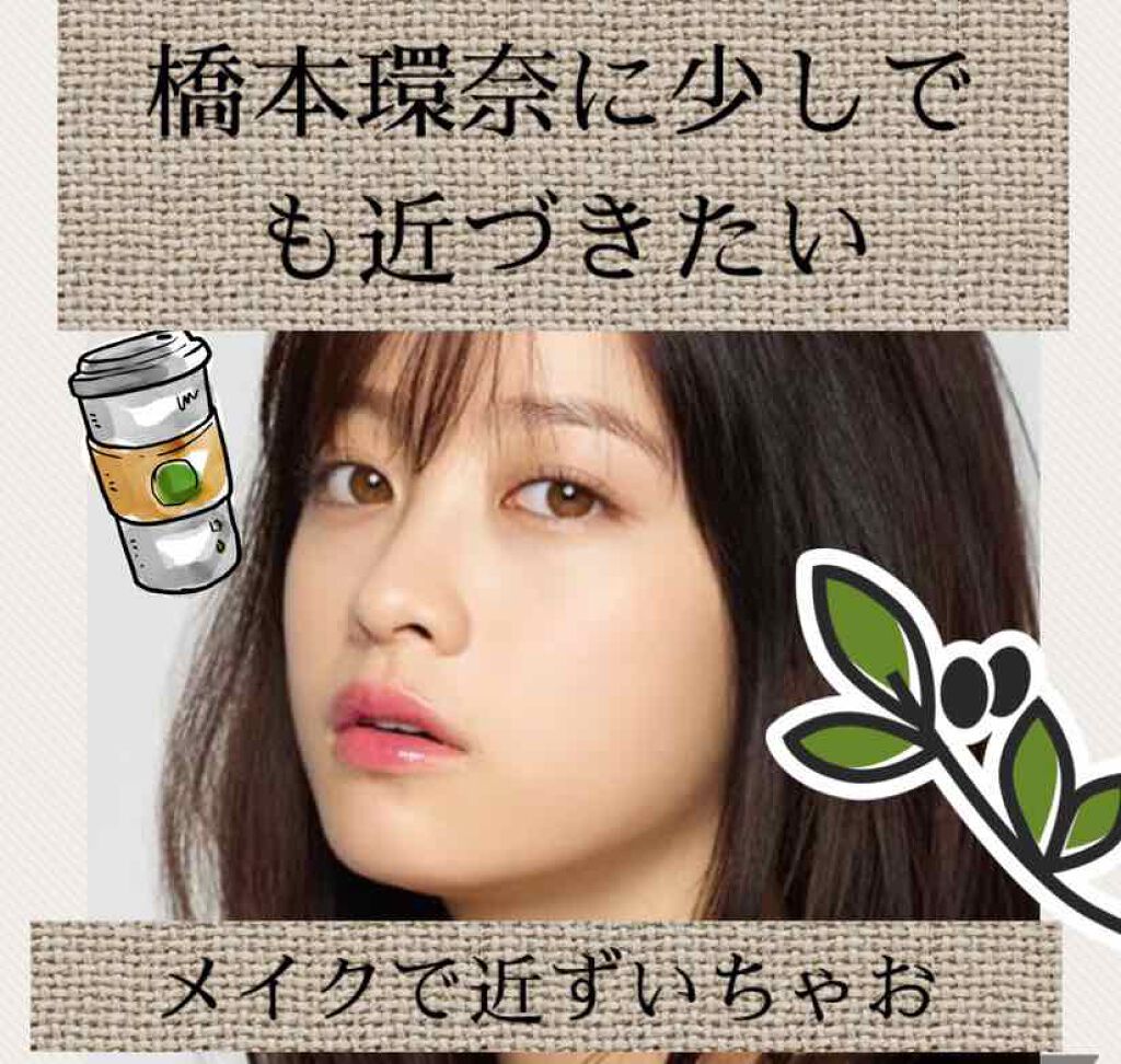 フルエクステンションマスカラ/Elégance/マスカラを使ったクチコミ(1枚目)