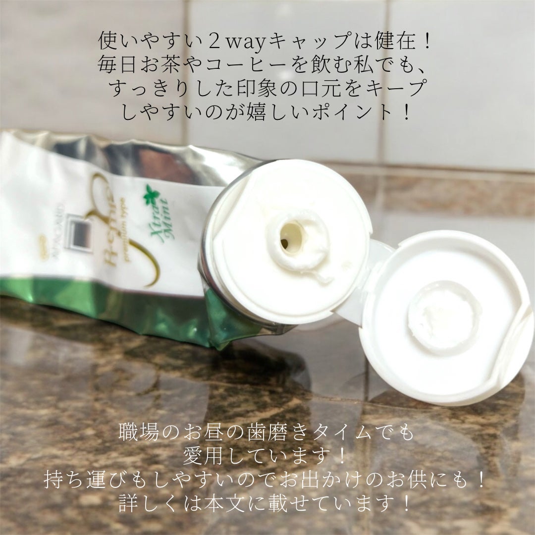 アパガードプレミオ/アパガード/歯磨き粉を使ったクチコミ(3枚目)