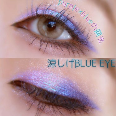 Twin Flames Multichrome Pigment﻿/DANESSA MYRICKS BEAUTY/リキッドアイシャドウを使ったクチコミ（1枚目）