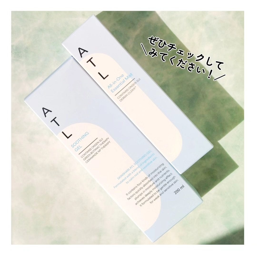 ATLリリーフスージングジェル/スキングハリ/オールインワン化粧品を使ったクチコミ(9枚目)