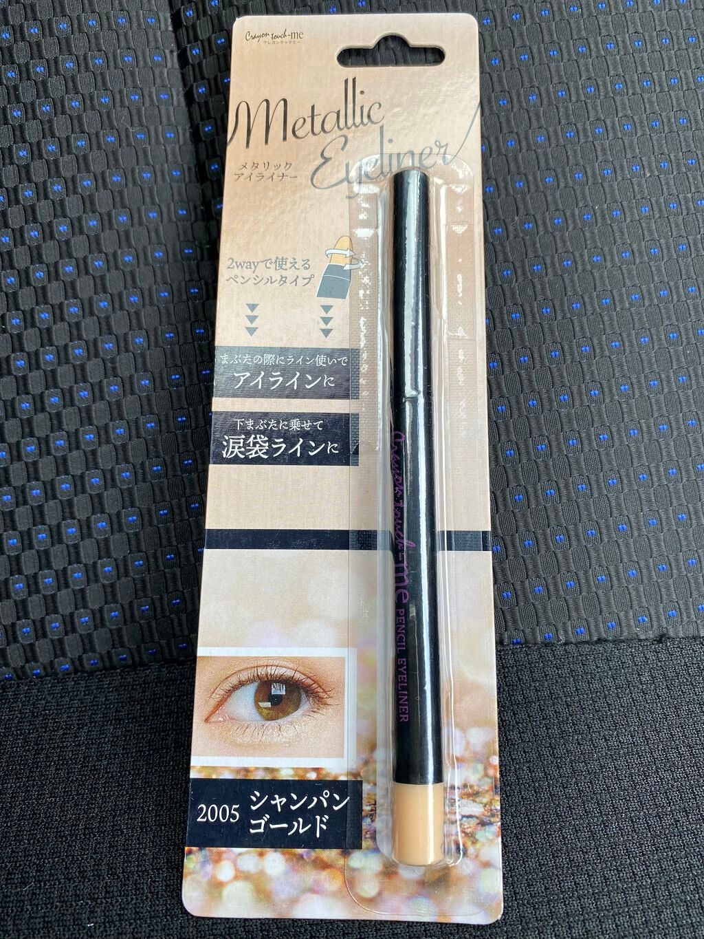 マスカラコーム/生活良品/その他化粧小物を使ったクチコミ(4枚目)