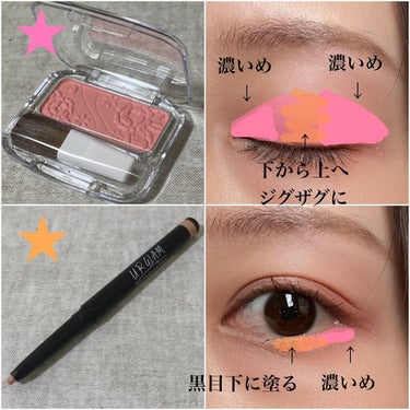 SLIM EYESHADOW STICK/U R GLAM/ジェル・クリームアイシャドウを使ったクチコミ（2枚目）