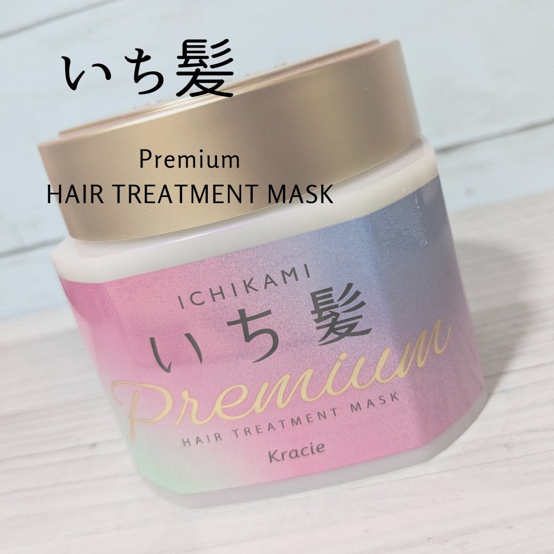 プレミアム ラッピングマスク/いち髪/ヘアマスク・ヘアパックを使ったクチコミ(1枚目)