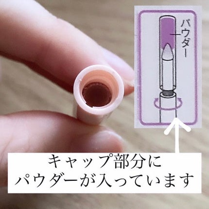 涙袋アイカラー/ティンカーウィンク/スティックアイシャドウを使ったクチコミ(3枚目)