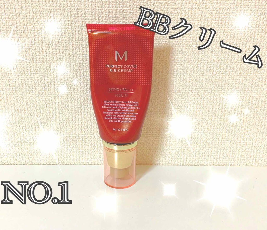 BBクリーム UV SPF40 PA+++/MISSHA/BBクリームを使ったクチコミ（1枚目）