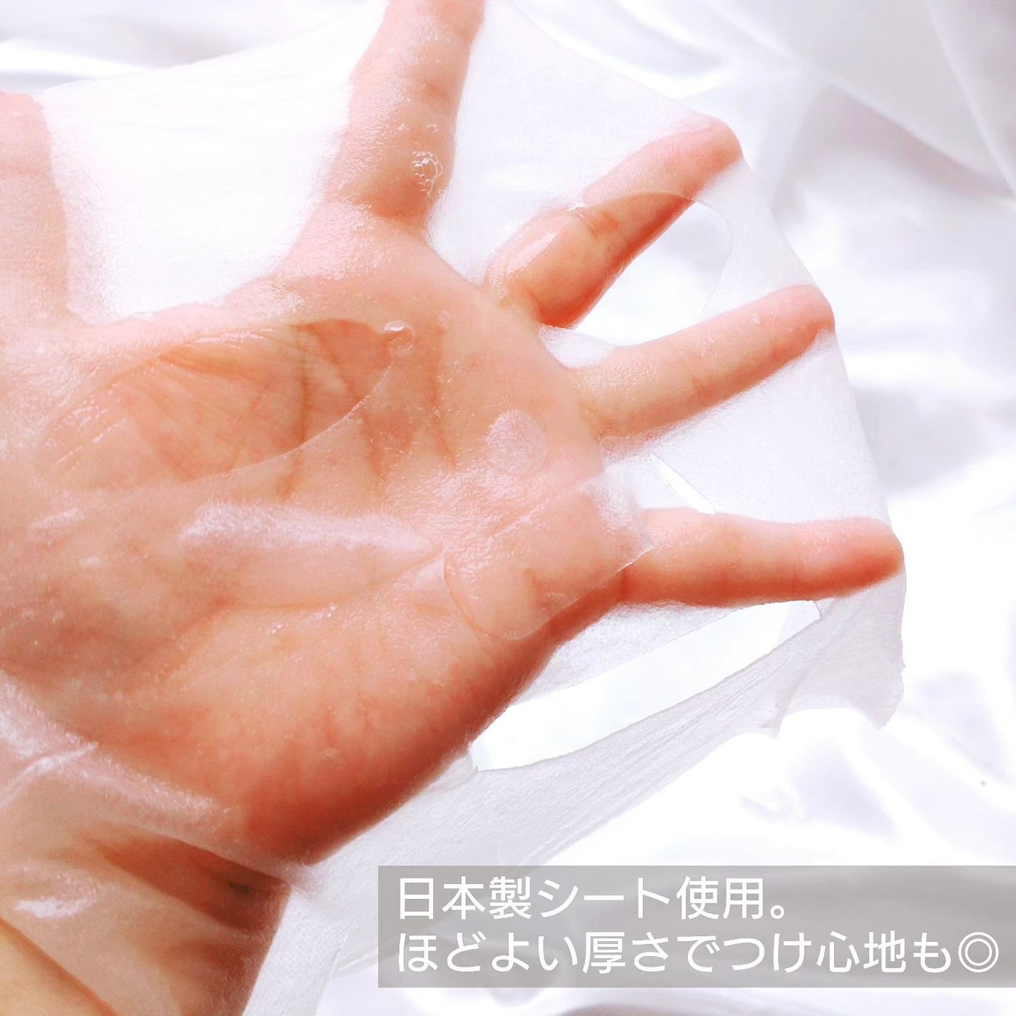 シートマスク ヒト幹細胞×VC200/CICIBELLA/シートマスク・パックを使ったクチコミ(4枚目)