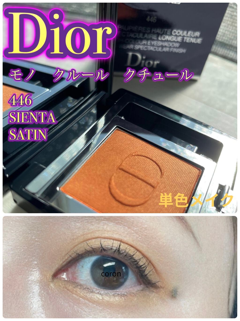 クリーミータッチライナー/キャンメイク/ジェルアイライナーを使ったクチコミ(1枚目)