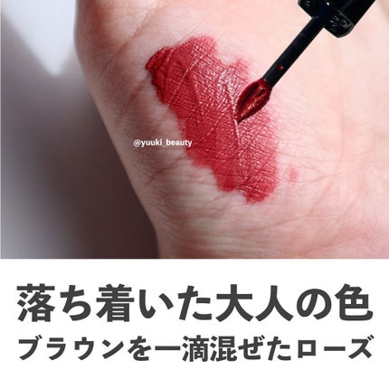 ルージュ ディオール フォーエヴァー リキッド/Dior/口紅を使ったクチコミ(2枚目)