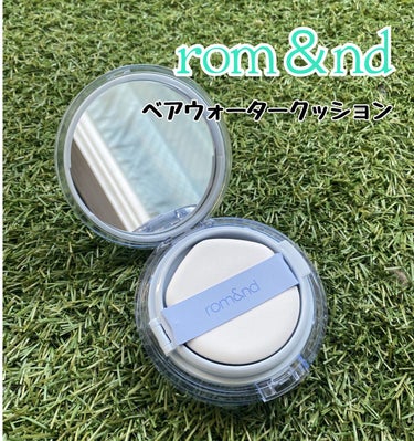 rom&nd ベアウォータークッションのクチコミ「⭐︎ロムアンドの水光肌クッションを試してみましたが…⭐︎



【商品情報】

rom&nd　.....」（1枚目）