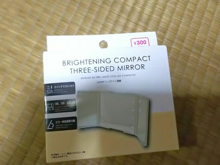 LED付コンパクト三面鏡/DAISO/その他化粧小物を使ったクチコミ(1枚目)