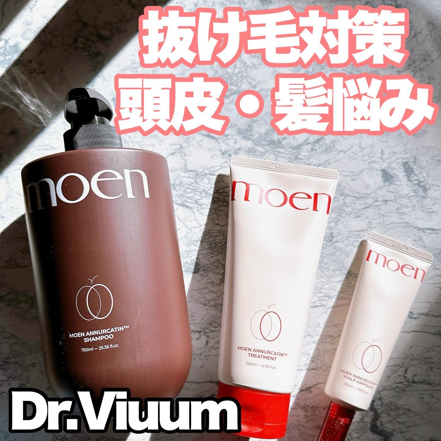 アヌカチン頭皮アンプル/Dr.Viuum/頭皮ローションを使ったクチコミ（1枚目）