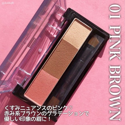 KiSS パウダーアイブロウXのクチコミ「\kissから待望のブルベ優勝アイブロウ出た/
kissから新作カラーアイブロウが出ると聞い.....」(3枚目)